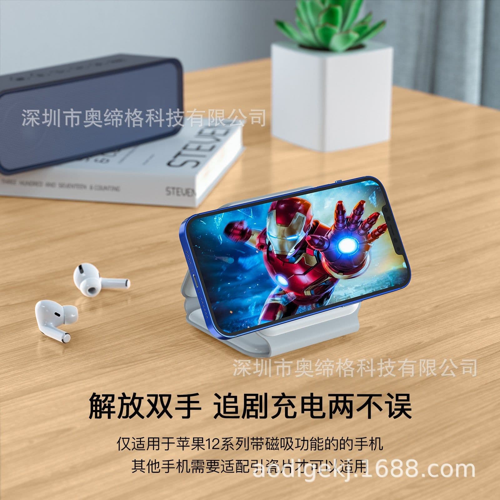 image-Aottige WC-07 3-in-1 MagSafe Wireless Charger Stand