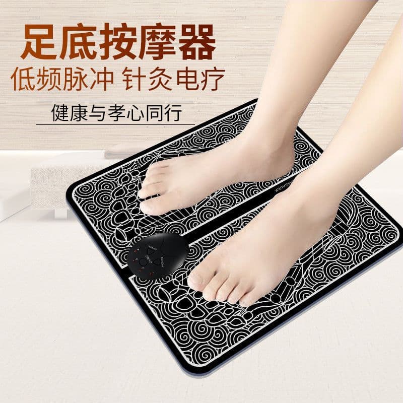 image-EMS Foot Massager Pad USB Rechargeable with Heating Function