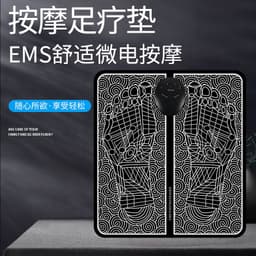 image-EMS Foot Massager Pad USB Rechargeable with Heating Function