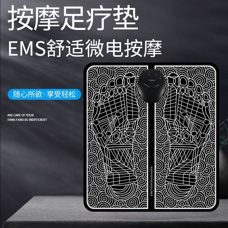 image-EMS Foot Massager Pad USB Rechargeable with Heating Function