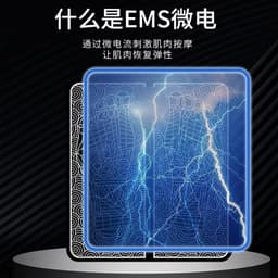 image-EMS Foot Massager Pad USB Rechargeable with Heating Function