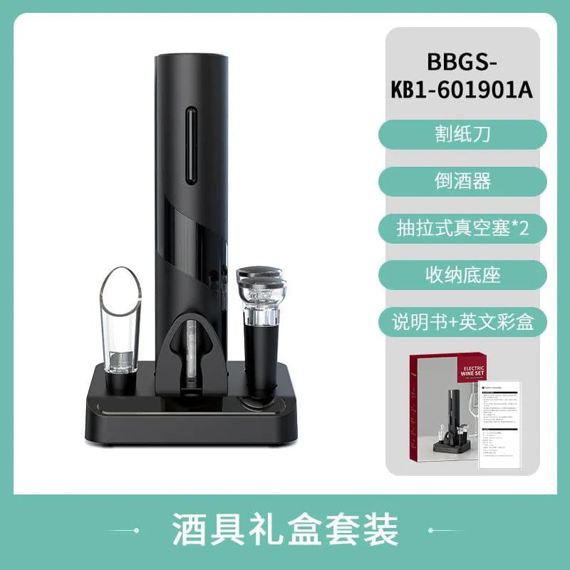image-Kelitong Electric Wine Bottle Opener Set Black