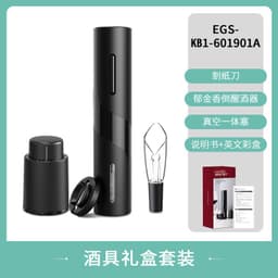 image-Kelitong Electric Wine Bottle Opener Set Black