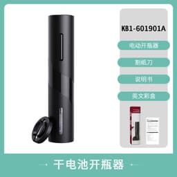 image-Kelitong Electric Wine Bottle Opener Set Black