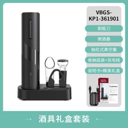 image-Kelitong Electric Wine Bottle Opener Set Black