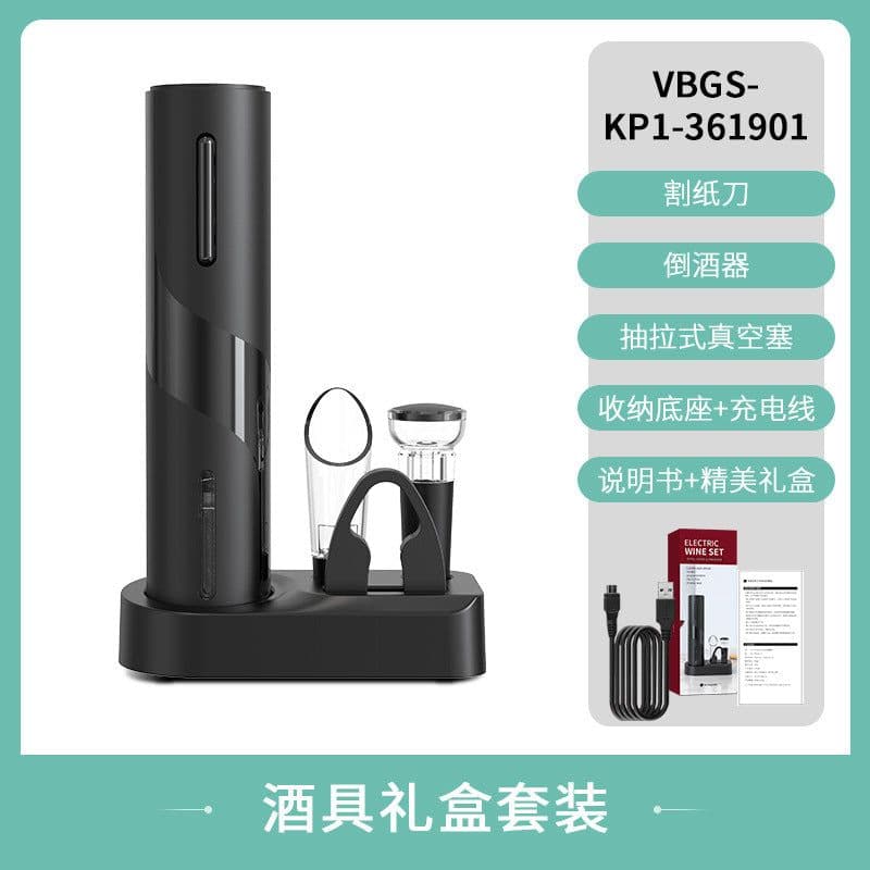 image-Kelitong Electric Wine Bottle Opener Set Black