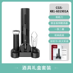 image-Kelitong Electric Wine Bottle Opener Set Black