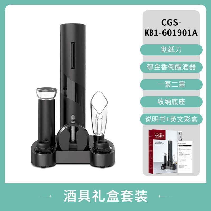 image-Kelitong Electric Wine Bottle Opener Set Black