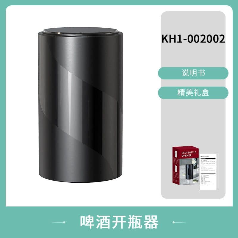 image-Kelitong Electric Wine Bottle Opener Set Black