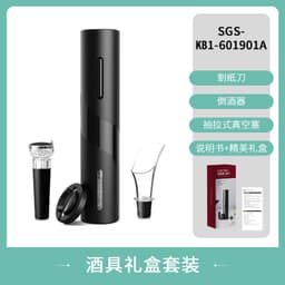 image-Kelitong Electric Wine Bottle Opener Set Black