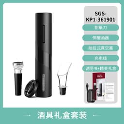 image-Kelitong Electric Wine Bottle Opener Set Black