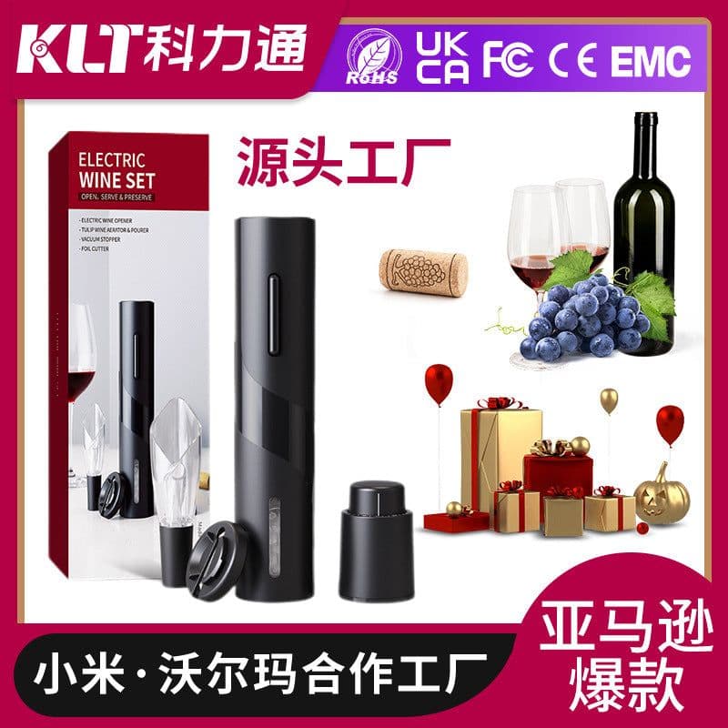 image-Kelitong Electric Wine Bottle Opener Set Black