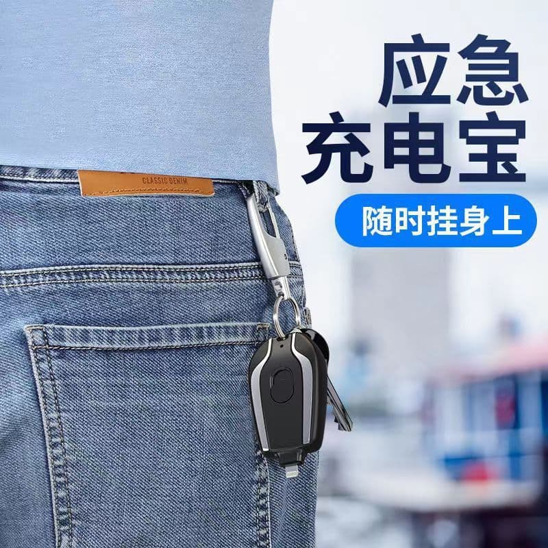 image-Portable Mini Keychain Power Bank 5000mAh Wireless Charger