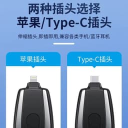 image-Portable Mini Keychain Power Bank 5000mAh Wireless Charger