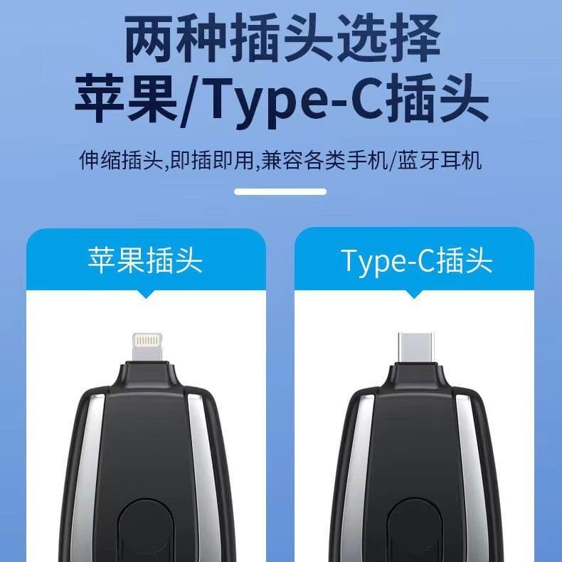 image-Portable Mini Keychain Power Bank 5000mAh Wireless Charger