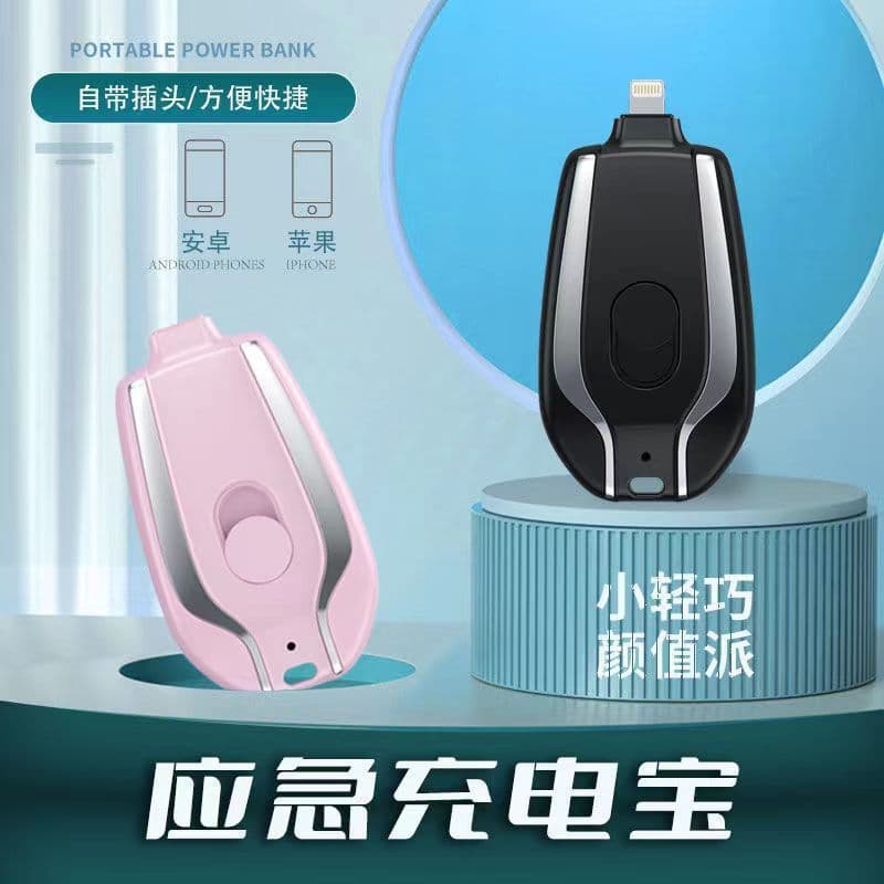 image-Portable Mini Keychain Power Bank 5000mAh Wireless Charger