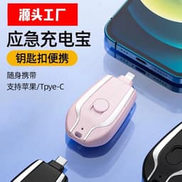 image-Portable Mini Keychain Power Bank 5000mAh Wireless Charger