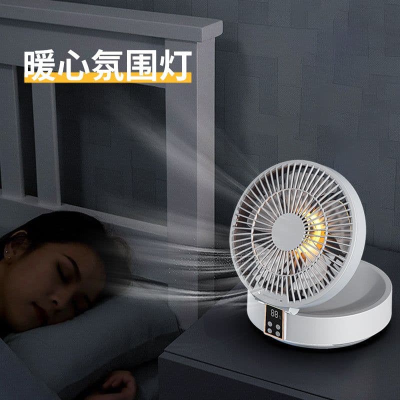 image-Portable USB Folding Fan with Remote Control, Timer & Night Light