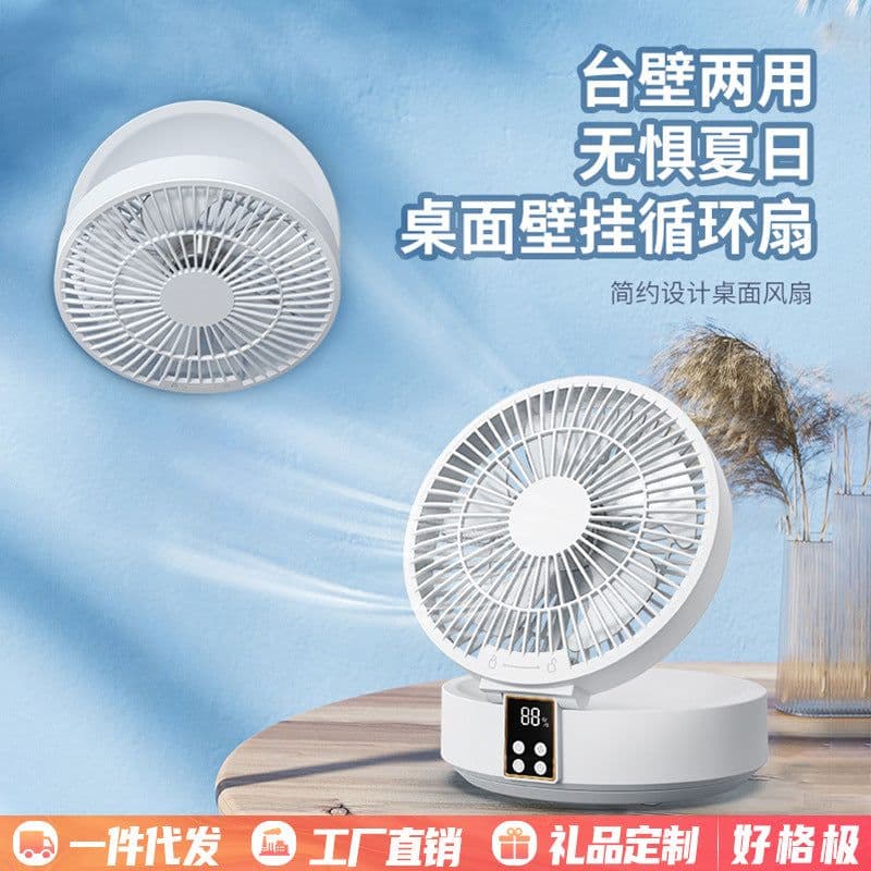 image-Portable USB Folding Fan with Remote Control, Timer & Night Light