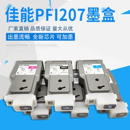 image-Canon PFI-207 Ink Cartridge for iPF680/685/780/785 Printers