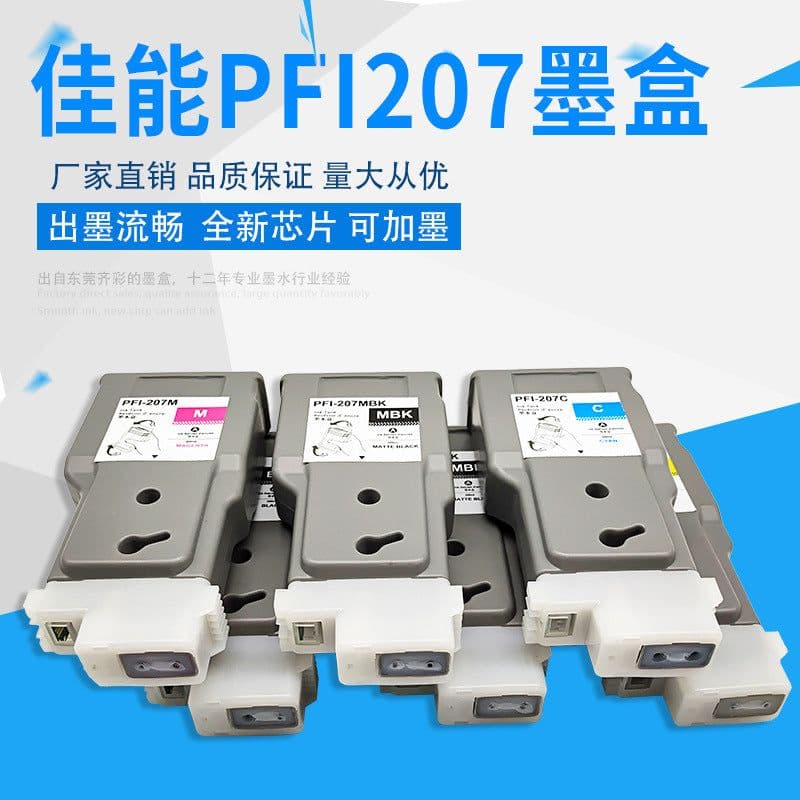 image-Canon PFI-207 Ink Cartridge for iPF680/685/780/785 Printers