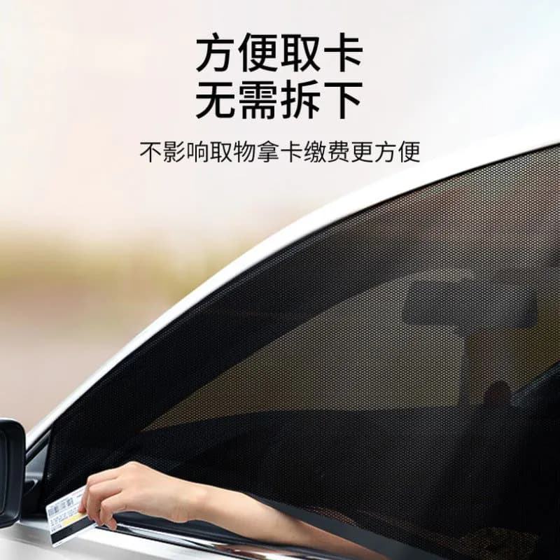 image-Car Window Mesh Sunshade Curtain Mosquito Net Universal