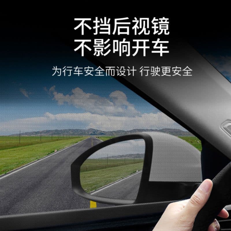 image-Car Window Mesh Sunshade Curtain Mosquito Net Universal