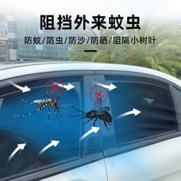 image-Car Window Mesh Sunshade Curtain Mosquito Net Universal