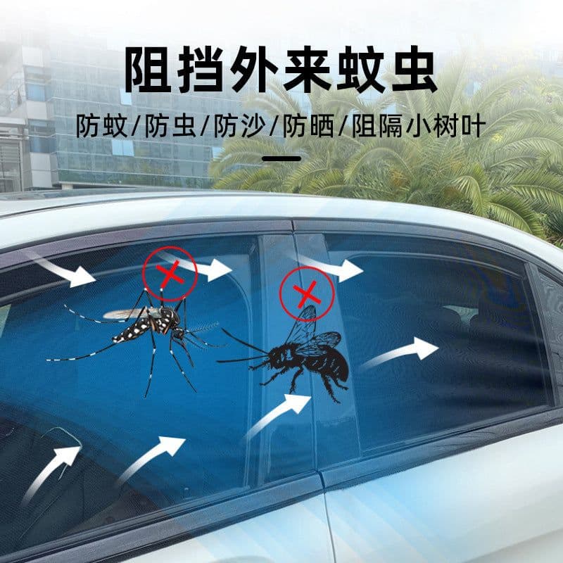 image-Car Window Mesh Sunshade Curtain Mosquito Net Universal