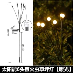 image-Solar LED Firefly Lawn Lamp Outdoor Waterproof IP65 Garden Light