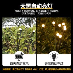 image-Solar LED Firefly Lawn Lamp Outdoor Waterproof IP65 Garden Light