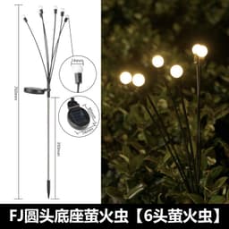 image-Solar LED Firefly Lawn Lamp Outdoor Waterproof IP65 Garden Light