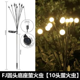 image-Solar LED Firefly Lawn Lamp Outdoor Waterproof IP65 Garden Light
