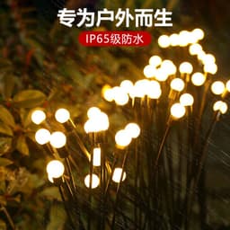 image-Solar LED Firefly Lawn Lamp Outdoor Waterproof IP65 Garden Light