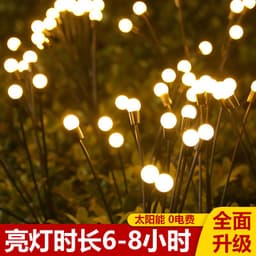 image-Solar LED Firefly Lawn Lamp Outdoor Waterproof IP65 Garden Light
