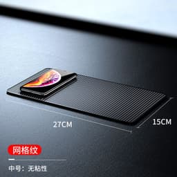 image-Car Dashboard Non-Slip Mat Phone Holder Pad PVC 26x17CM