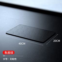 image-Car Dashboard Non-Slip Mat Phone Holder Pad PVC 26x17CM