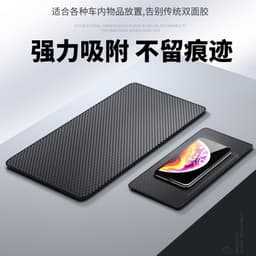 image-Car Dashboard Non-Slip Mat Phone Holder Pad PVC 26x17CM