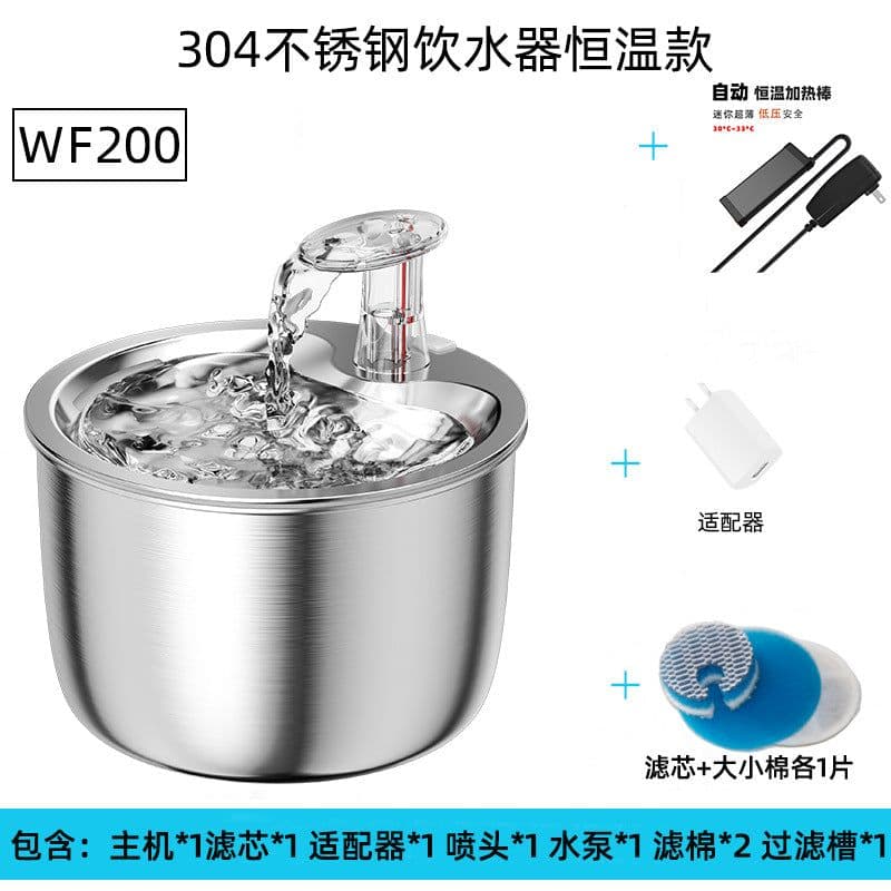 image-IPSKY Pet Water Fountain Stainless Steel 304 Automatic 2L Dog Cat