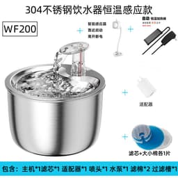 image-IPSKY Pet Water Fountain Stainless Steel 304 Automatic 2L Dog Cat