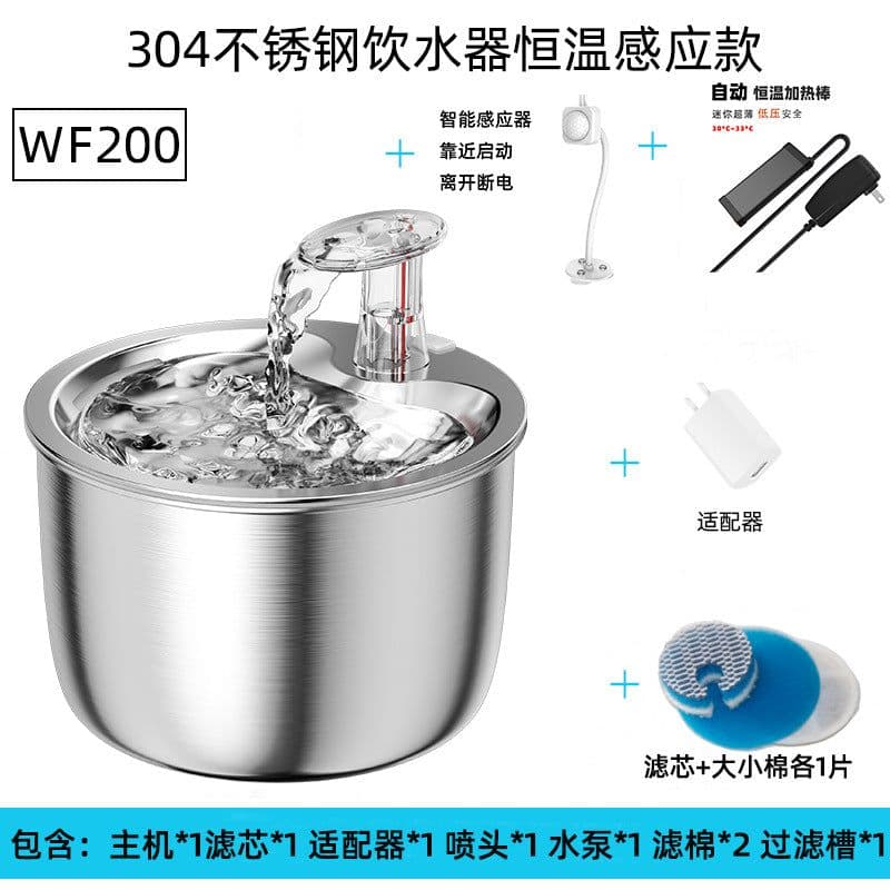 image-IPSKY Pet Water Fountain Stainless Steel 304 Automatic 2L Dog Cat
