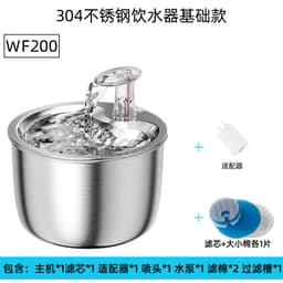 image-IPSKY Pet Water Fountain Stainless Steel 304 Automatic 2L Dog Cat