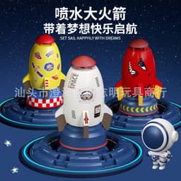 image-LZMW Space Rocket Rotating Sprinkler Water Toy Yellow