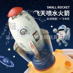 image-LZMW Space Rocket Rotating Sprinkler Water Toy Yellow