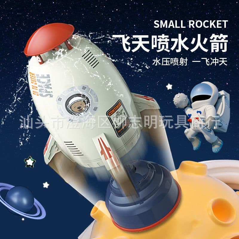 image-LZMW Space Rocket Rotating Sprinkler Water Toy Yellow