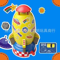 image-LZMW Space Rocket Rotating Sprinkler Water Toy Yellow