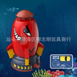 image-LZMW Space Rocket Rotating Sprinkler Water Toy Yellow