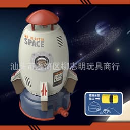image-LZMW Space Rocket Rotating Sprinkler Water Toy Yellow