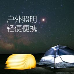 image-Creative Folding Book Lamp USB Rechargeable LED Night Light