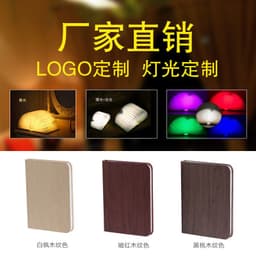 image-Creative Folding Book Lamp USB Rechargeable LED Night Light